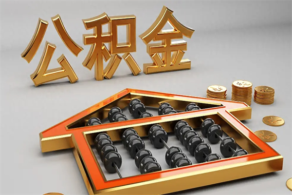 鹤岗主动辞职如何取得补偿（主动辞职怎么补偿）
